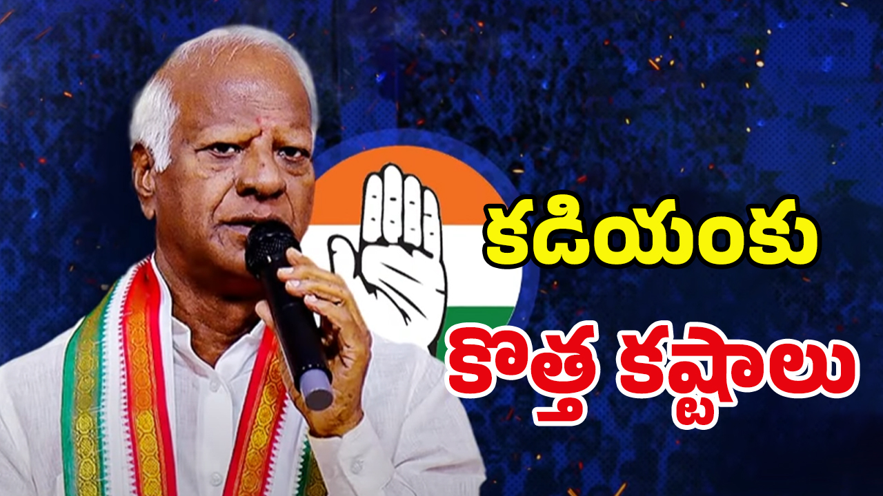 Kadiyam Srihari: కడియంకు కొత్త కష్టాలు.. మాజీ డిప్యూటీ సీఎంకి ఆ పరిస్థితి ఎందుకొచ్చింది?