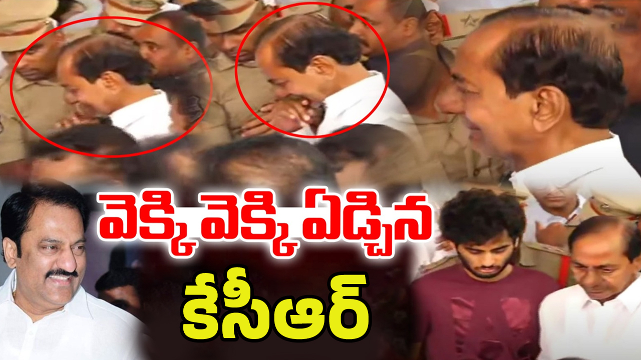 KCR Emotional: మాగంటిని చూడగానే.. ఒక్కసారిగా ఏడ్చేసిన కేసీఆర్