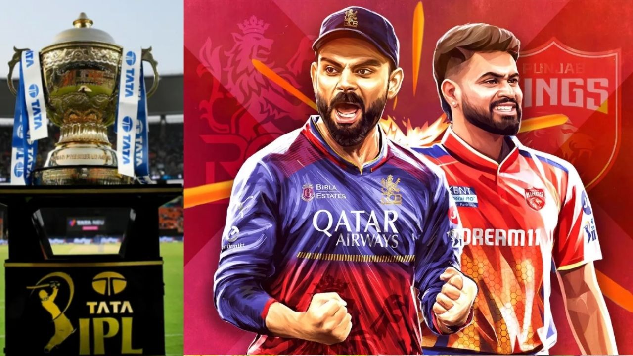 IPL Final 2025 : RCB Vs PBKS.. ఫైనల్‌లో గెలిచేది ఎవరంటే..!