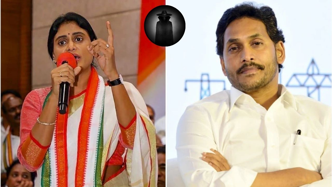 YS Sharmila : షర్మిలను సీక్రెట్‌గా ఫాలో అయ్యారా? అది కేసీఆర్ పనేనా?