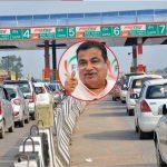 Fastag : వాహనదారులకు గుడ్‌న్యూస్.. కేంద్రం బంపరాఫర్