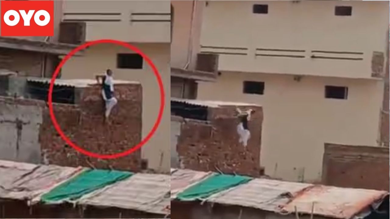 Viral Video : ఓయో రూమ్‌లో భార్య బాగోతం.. భర్తను చూసి బిల్డింగ్‌ పైనుంచి దూకేసి..