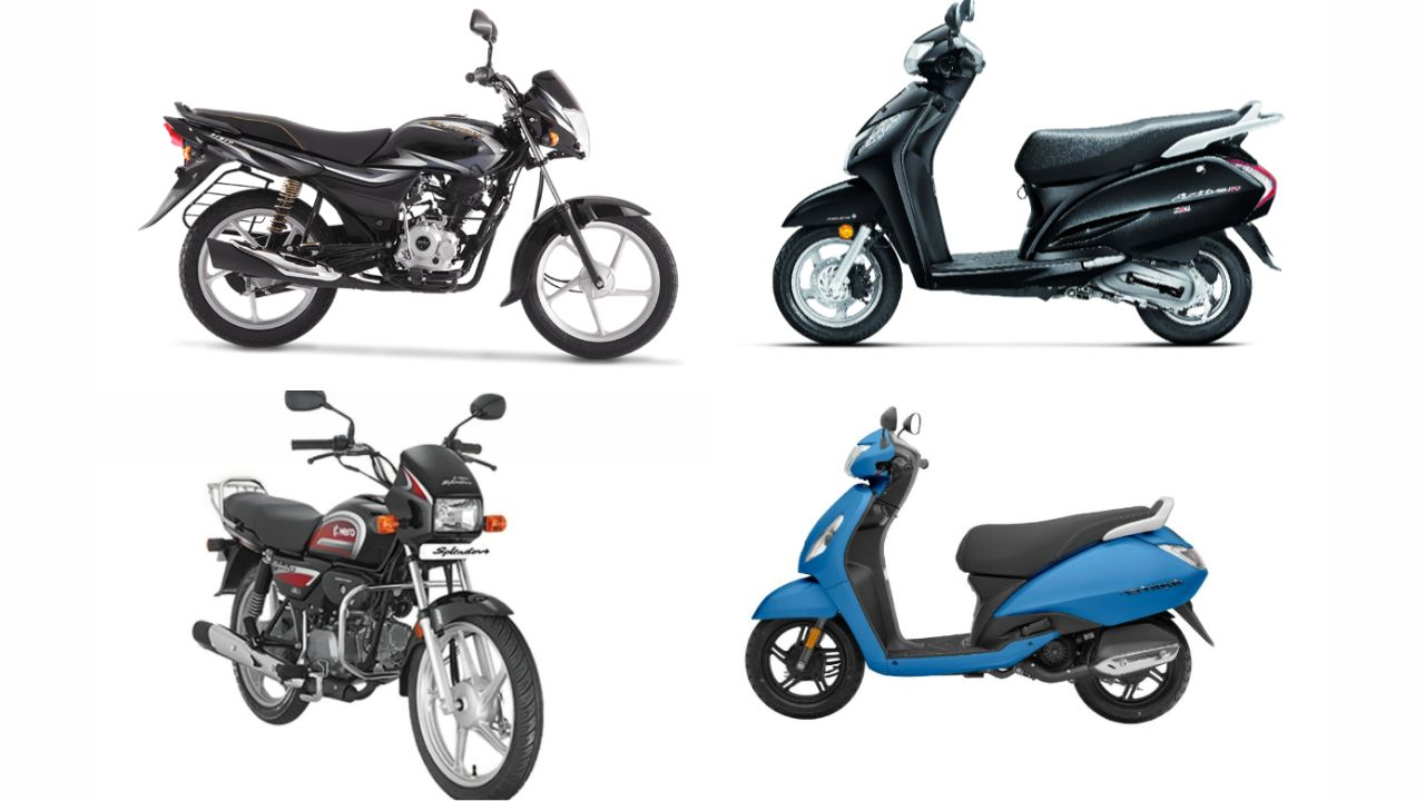 Bike Rates: బైకు కొనలేం భయ్యా.. ఆ తేదీ నుంచి భారీగా పెరగబోతున్న ధరలు, ఎందుకంటే?
