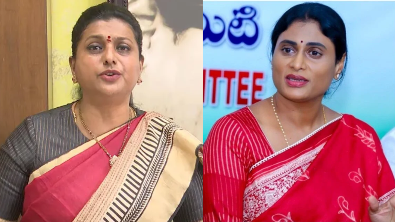 Roja Vs Sharmila: షర్మిల గురించి చెప్పుకోవాలంటే సిగ్గుచేటు.. రోజా అంత మాట అనేశారేంటీ?