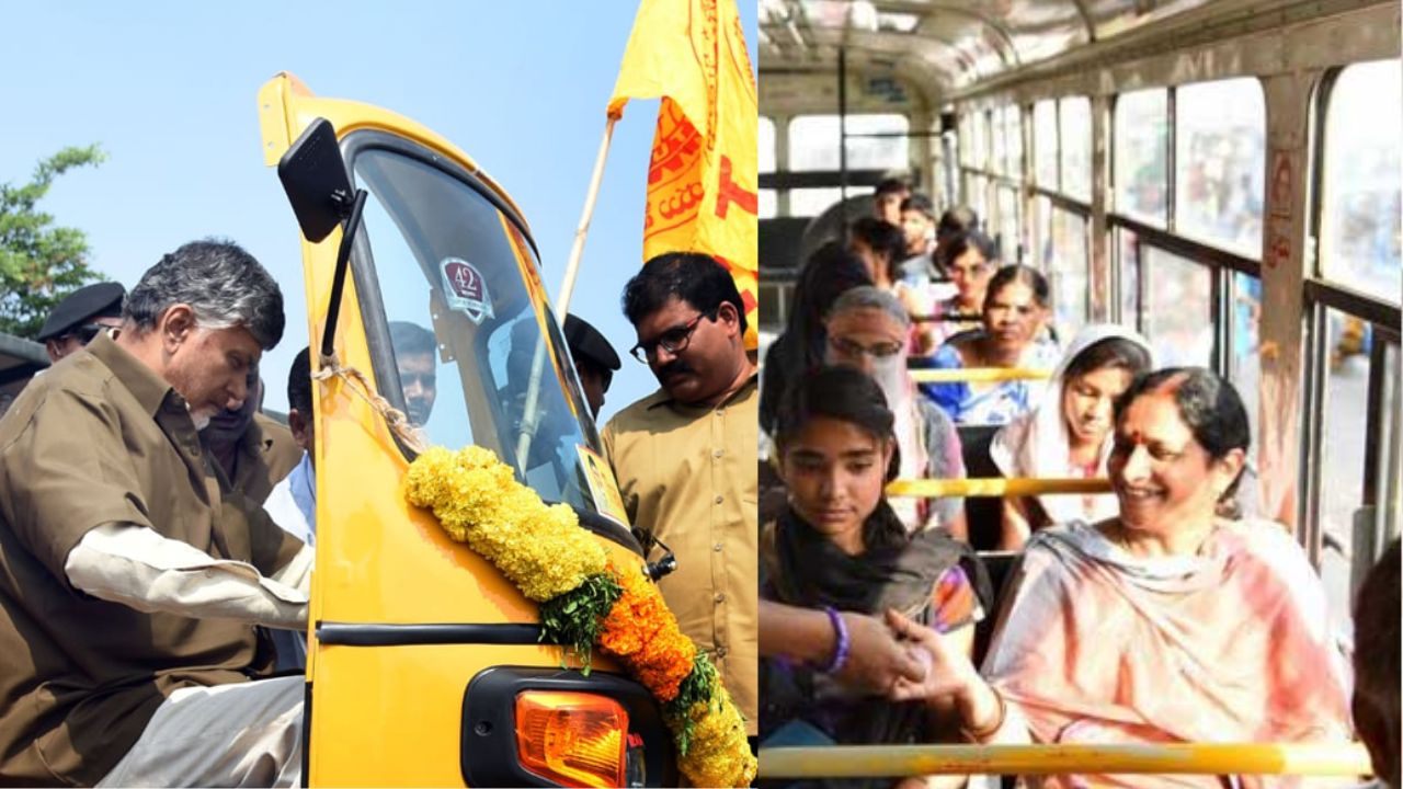 AP Govt New Scheme: బాబు బంపర్ ఆఫర్.. మహిళలకే కాదు, ఆటో డ్రైవర్లకు కూడా