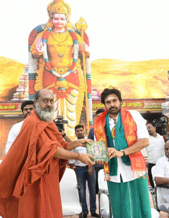 Pawan Kalyan