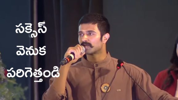Vijay Devarakonda: నా జీవితంలో డబ్బులు లేని రోజులు చూసా