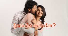 OTT Movie: నదిలో శవాలు ... ఇన్వెస్టిగేషన్ లో ట్విస్టులు ...  మైండ్ బ్లాక్ అయ్యే స్పానిష్ సినిమా