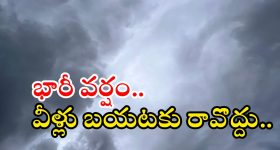 Hyderabad : హాస్పిటల్‌లో ఫుడ్ పాయిజన్.. ఒకరు మృతి.. 70 మందికి..!