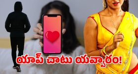 Rashmika Mandanna: రష్మిక అకౌంట్లో వేలకోట్లు.. సీక్రెట్ బయట పెట్టిన నాగార్జున.. ఇబ్బందులు తప్పవా?