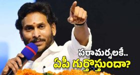 Michael Bracewell: వీడెవర్రా నాయన... క్లీన్ బౌల్డ్ అయ్యాక... రివ్యూ తీసుకుంటున్నాడు.. వీడియో చూస్తే నవ్వు ఆపుకోలేం