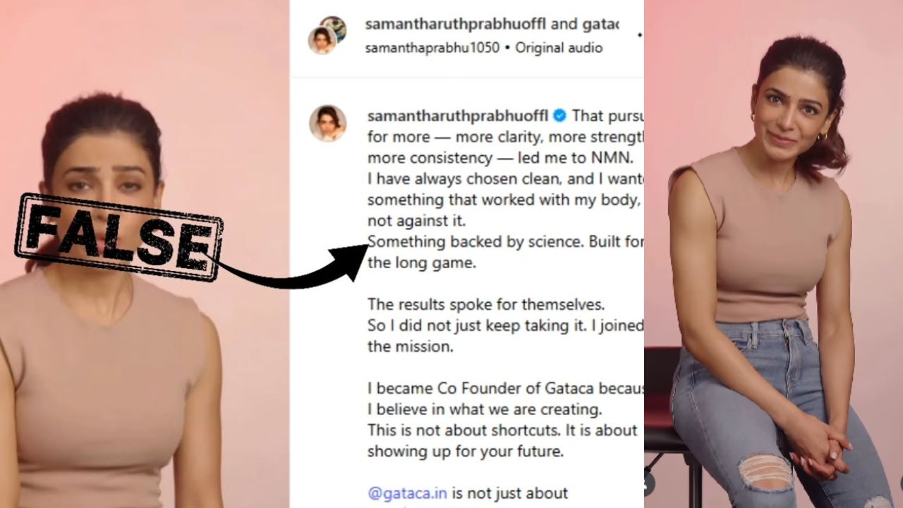 Samantha: సొంత అభిమానులనే మోసం చేస్తున్న సమంత.. ఛీ ఛీ డబ్బుల కోసం ఇంత నీచమా ?