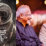 Thug Life Collections: బోల్తా పడ్డ మణిరత్నం మ్యాజిక్.. మొదటి రోజు టోటల్ కలెక్షన్ ఎంతంటే?