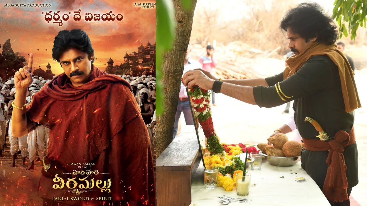 HHVM: కన్ఫ్యూజన్లో పడ్డ చిత్ర బృందం.. ఇప్పటికైనా ఫిక్స్ అవుతారా?