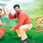 Raviteja: రీ రిలీజ్ కి సిద్ధమవుతున్న రవితేజ ‘వెంకీ’.. ఎప్పుడంటే?