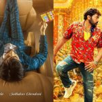 Ravi Teja New Movie : అన్నయ్యతో అమీతుమీ… పోటీ సరే మరి పై చేయి సాధిస్తాడా ?
