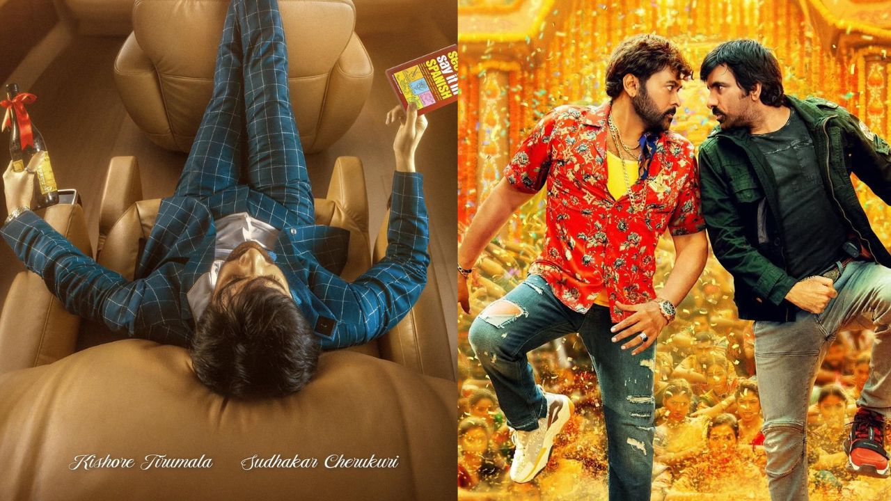 Ravi Teja New Movie : అన్నయ్యతో అమీతుమీ… పోటీ సరే మరి పై చేయి సాధిస్తాడా ?