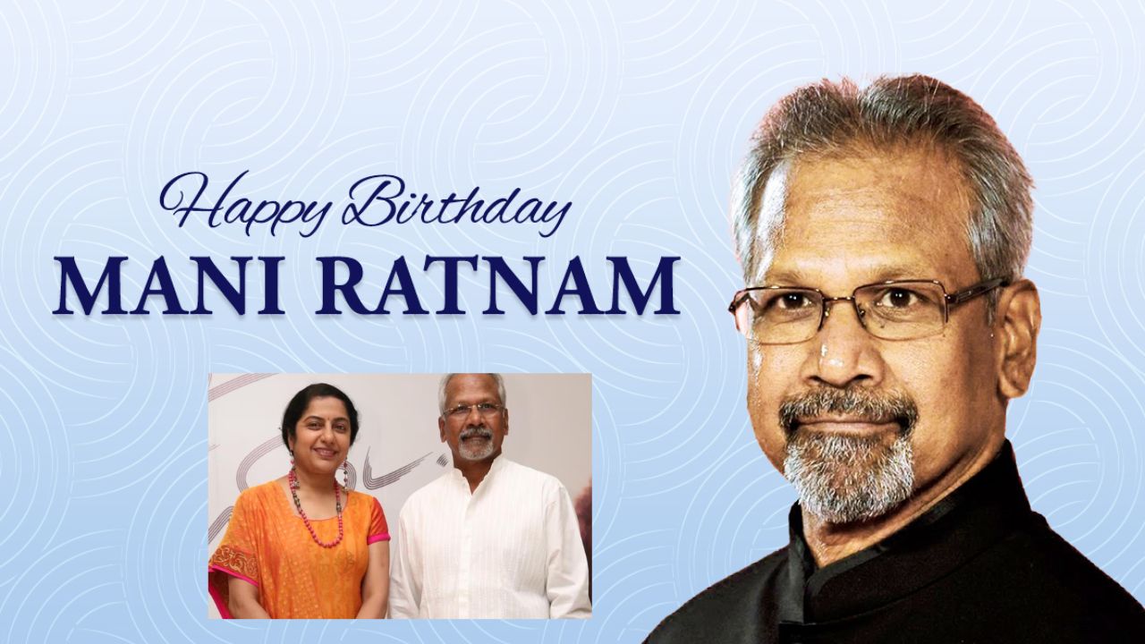 HBD Maniratnam: మణిరత్నం కెరియర్లో కీలక ఘట్టాలు.. ఆశ్చర్యపరిచే అంశాలివే!