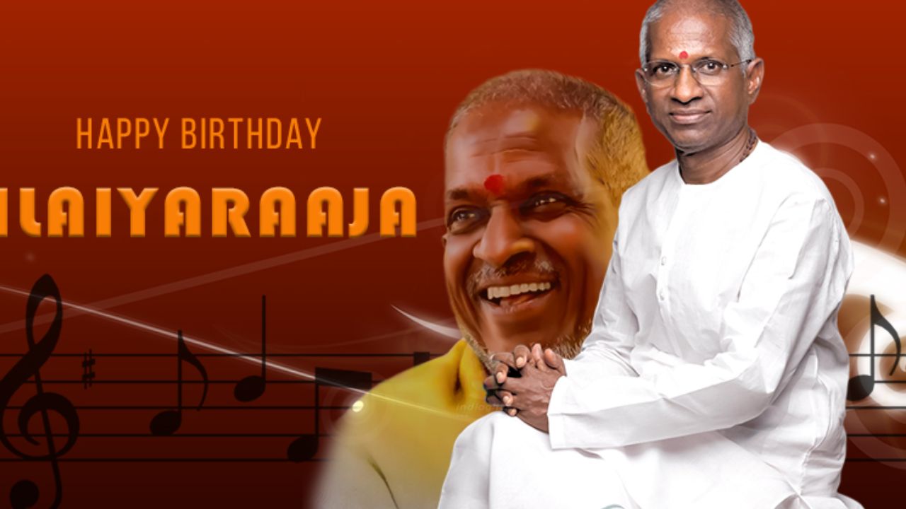 HBD Ilayaraja: రైతుబిడ్డ మొదలు మ్యూజిక్ మ్యాస్ట్రో వరకూ.. ఇళయరాజా గురించి తెలియని విషయాలివే!