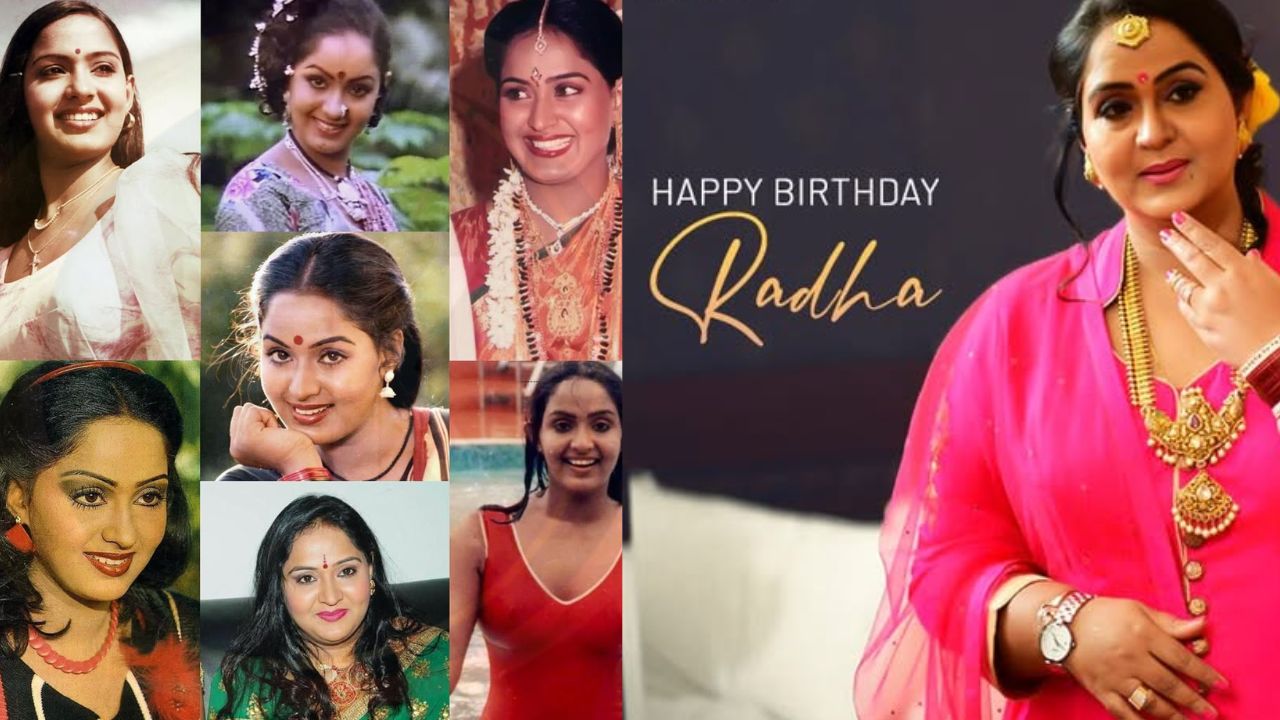 HBD Radha: అందంలోనే కాదు ఆస్తుల్లోనూ తోపే.. రాధా ఆస్తుల విలువ ఎన్ని వందల కోట్లో తెలుసా?
