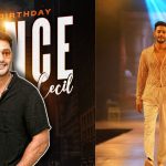 HBD Prince Cecil: 19 ఏళ్లకే ఇండస్ట్రీ ఎంట్రీ.. ఆ చిన్న తప్పే గుర్తింపు లేకుండా చేసిందా?