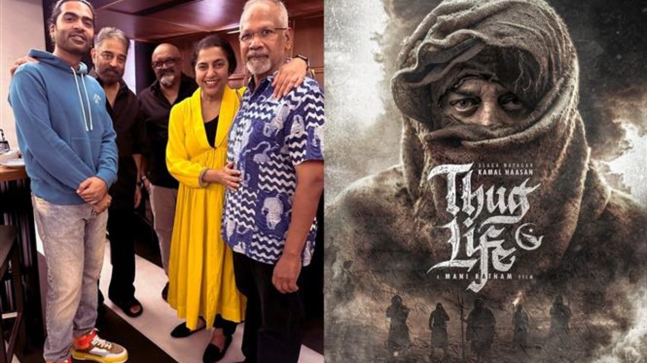 Kamal Haasan : జగమొండి… ఈగోతో సినిమానే రిలీజ్ చేయడం లేదు!