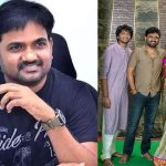 Maruthi: ఇండస్ట్రీలోకి రాకముందు మారుతి ఏం చేసేవారో తెలుసా.. కల నెరవేరిందా?
