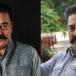Kamal Haasan: ఆస్తులే కాదు అప్పులు కూడా..ఇదెక్కడి విడ్డూరం!