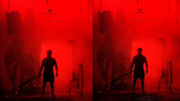 Suriya 45: సూర్య కొత్త మూవీ టైటిల్ పోస్టర్ రిలీజ్.. వేట కొడవళ్లతో ఆట మొదలు!