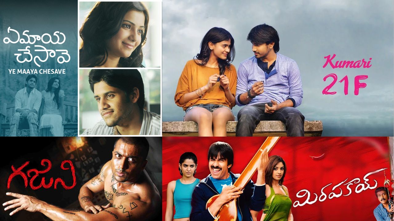 July Month Re-Release Movies : ఒక్క నెలలో ఇన్ని రీ-రిలీజ్‌లా ? మీ ఫేవరెట్ మూవీ ఉందేమో చూడండి