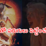 OTT Movies : గజగజ ఓణికిపోయే హారర్ మూవీ.. సినిమా చూస్తూనే మరణం.. దైర్యం ఉంటేనే చూడాలి!