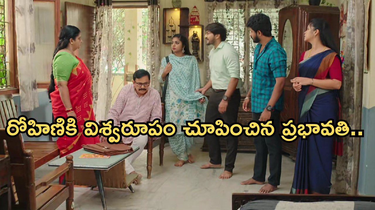 Gundeninda GudiGantalu Today episode: ప్లేటు ఫిరాయించిన రోహిణి.. చంద్రముఖిలా మారిన ప్రభావతి.. మౌనిక వ్రతం ఫలిస్తుందా..?