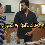 Gundeninda GudiGantalu Today episode: వామ్మో.. ప్రభావతి ఇలా మారిందేంటి..? రోహిణికి చుక్కలు చూపించేసిందిగా..