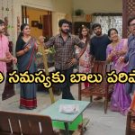Gundeninda GudiGantalu Today episode: అయ్యో.. ప్రభావతికి గ్యాస్ కష్టాలు.. బాలు రోకలి వైద్యం సక్సెస్..