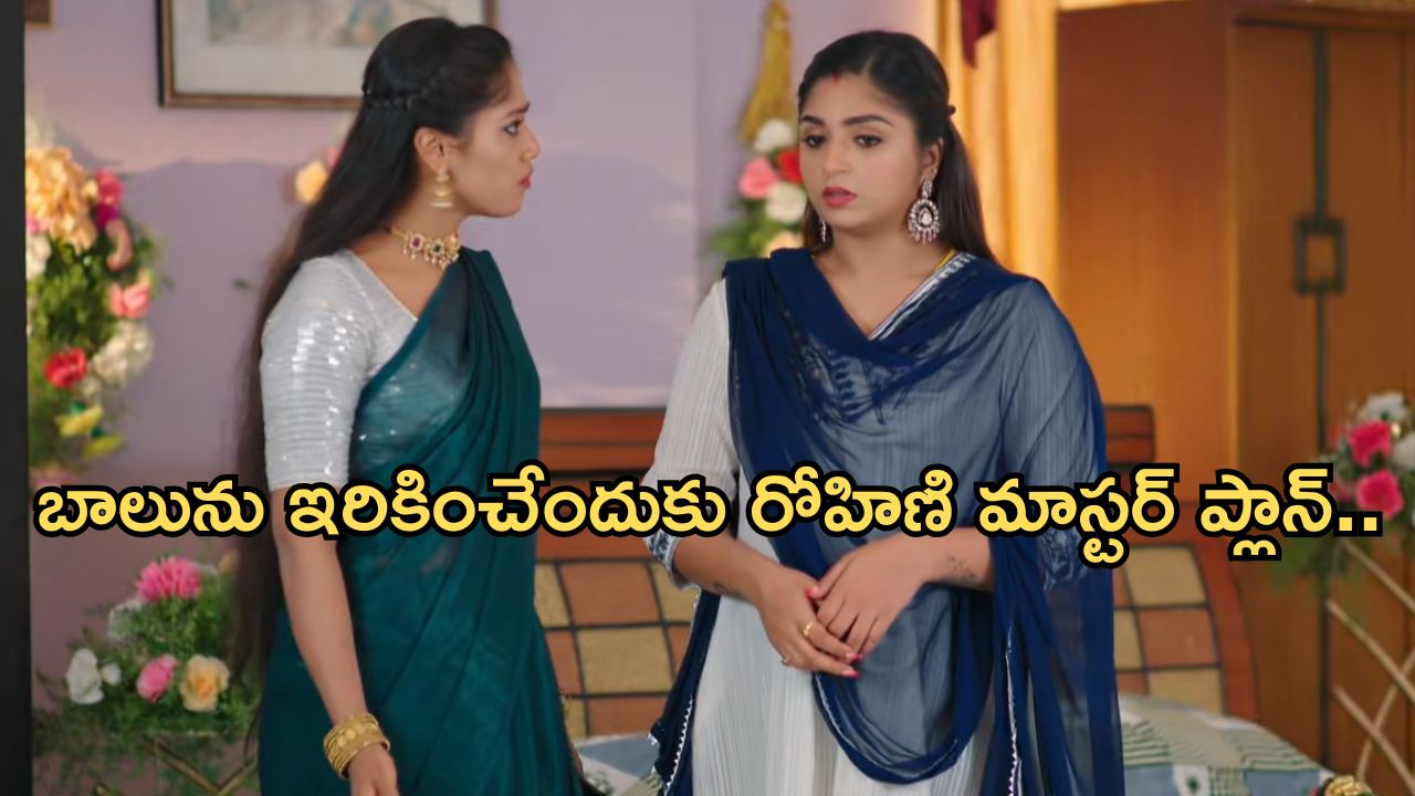 Gundeninda GudiGantalu Today episode: బాలును వెంటాడుతున్న ఇద్దరు..రోహిణి కి టెన్షన్.. సత్యంకు ఘోర అవమానం..