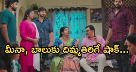 Gundeninda GudiGantalu Today episode: బాలుకు బిగ్ షాక్.. పూల ఆటోను తీసుకెళ్లిన గుణ.. బాలు ఏం చేస్తాడు.?