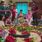 Gundeninda GudiGantalu Today episode: భరత నాట్యంతో మెప్పించిన ప్రభావతి.. బాలుకు మీనా సపోర్ట్..కన్నీళ్లు పెట్టుకున్న మౌనిక..