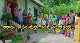 Intinti Ramayanam Today Episode: అవనిపై అక్షయ్ సీరియస్.. పల్లవి చెంప పగలగొట్టిన అవని.. కోడలి కోసం కొట్లాట..