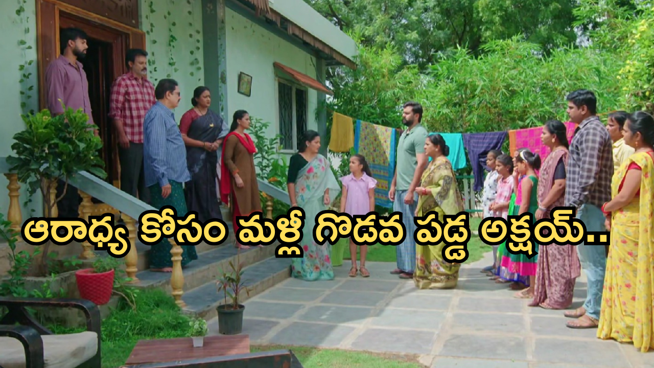 Intinti Ramayanam Today Episode: అవనిపై అక్షయ్ సీరియస్.. పల్లవి చెంప పగలగొట్టిన అవని.. కోడలి కోసం కొట్లాట..