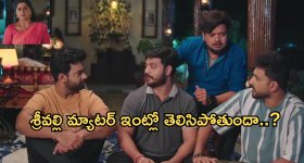Illu Illalu Pillalu Today Episode: నర్మదకు షాకిచ్చిన శ్రీవల్లి..టీచర్ గా ప్రేమ.. చందుకు స్ట్రాంగ్ వార్నింగ్ ఇచ్చిన సేటు..