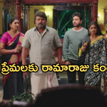 Illu Illalu Pillalu Today Episode: ప్రేమ, నర్మద పై రామరాజు సీరియస్.. నర్మదపై పగ తీర్చుకున్న శ్రీవల్లి..సాగర్ కు షాక్..