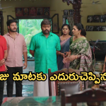 Illu Illalu Pillalu Today Episode: తండ్రి కొడుకుల మధ్య వార్.. వేదవతి ఫైర్.. కన్నీళ్లు పెట్టుకున్న ప్రేమ..