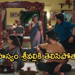 Illu Illalu Pillalu Today Episode: వేదవతికి దిమ్మతిరిగేలా చేసిన నర్మద..శ్రీవల్లికి బిగ్ షాక్.. ప్రేమ, ధీరజ్ వార్..