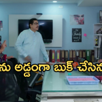 Intinti Ramayanam Today Episode: శ్రీయ చేతికి పెత్తనం.. ఆఫీస్ లో అక్షయ్ పోటీగా అవని..