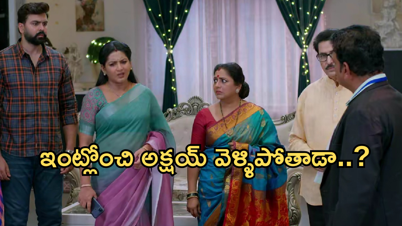 Intinti Ramayanam Today Episode: పల్లవి ప్లాన్ రివర్స్..చివరినిమిషంలో కాపాడిన అవని.. కమల్ ఎమోషనల్..