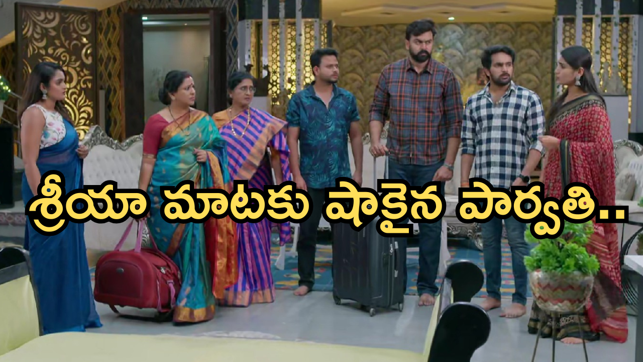 Intinti Ramayanam Today Episode: ఇంట్లోంచి వెళ్లబోతున్న అక్షయ్.. నగలు కావాలని శ్రీయా డిమాండ్.. పల్లవి ఫుల్ ఖుషి..
