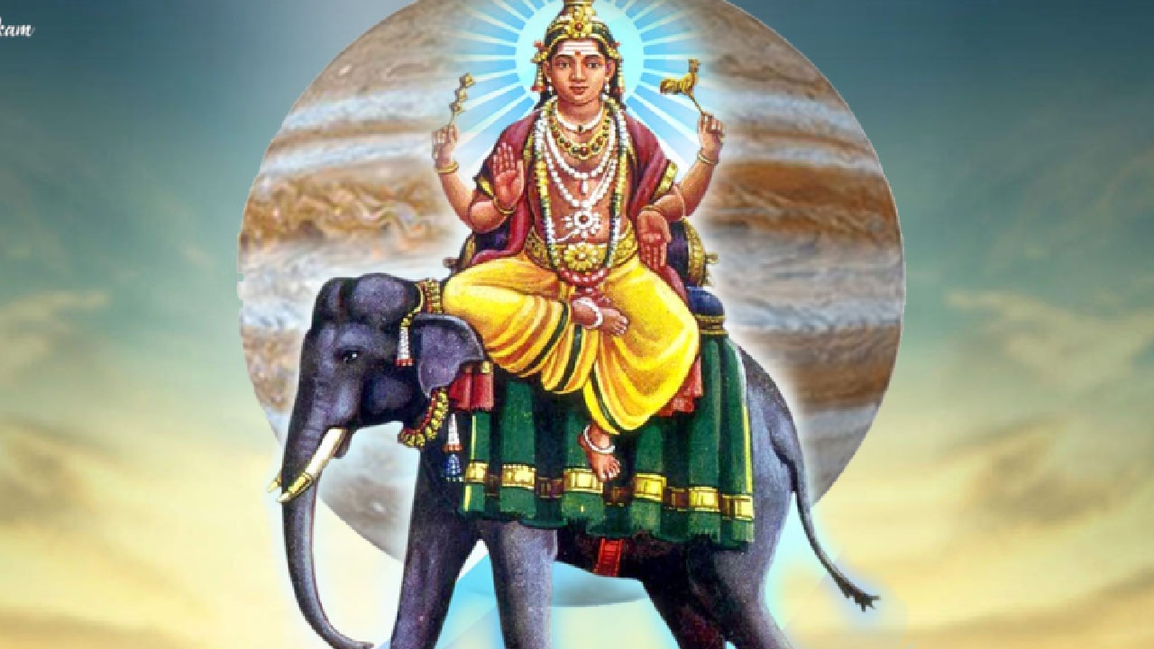 Jupiter Remedies: మీ జాతకంలో  గురు బలం పెరగాలంటే ఈ చిన్న చిన్న పరిహారాలు చేయండి చాలు