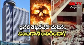 Hyderabad : సూట్‌కేస్‌లో యువతి డెడ్‌బాడీ.. రెడ్ డ్రెస్సే ఆధారం!