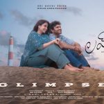 Chennai Love Story: తొలిప్రేమ అంత తోపేమి కాదు అంటున్న కిరణ్ అబ్బవరం