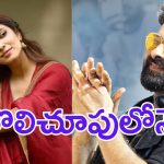 Malavika Mohanan: ప్రభాస్ నిజంగా మాళవికతో అలా చేశాడా.. నమ్మేలా లేదే ?